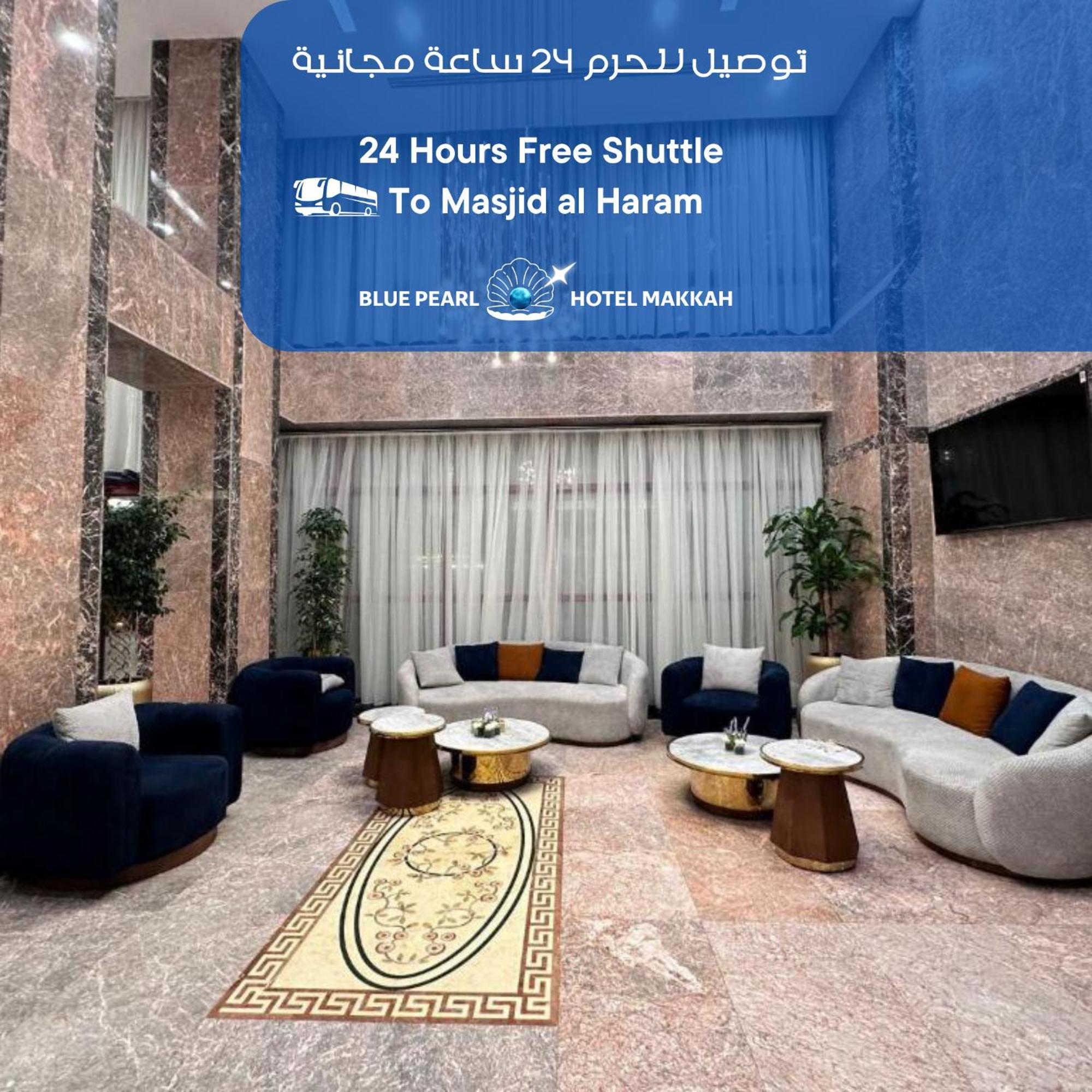 Blue Pearl Hotel Mecca Exterior photo